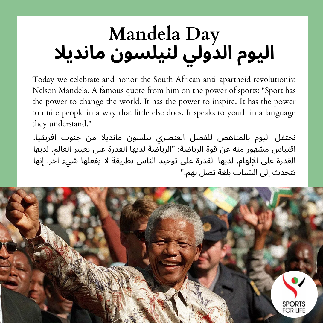 Mandela Day Celebrated by PS4L