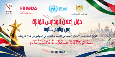 Six School Initiatives Recognized Under the Khutwa Programme to Promote Health, Inclusion, and Equality