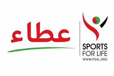  عطاء مشروع / إنشاء وتعزيز الرياضات المجتمعية الشاملة والمساحات الآمنة في عرب الفريجات ​​ - محافظة الخليل 