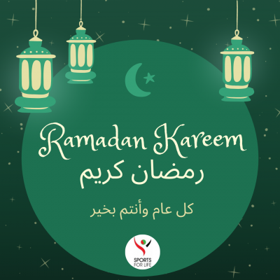 Ramadan Kareem